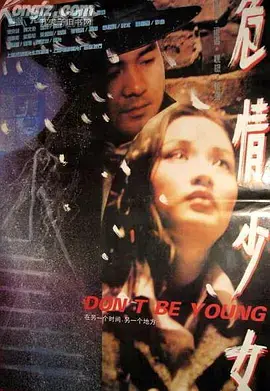 《危情少女》：被忽视的青春，在失控边缘的呐喊与救赎！