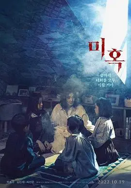 午夜惊魂：《鬼惑》带你体验极致恐怖！胆小者慎入！揭秘背后的真相！