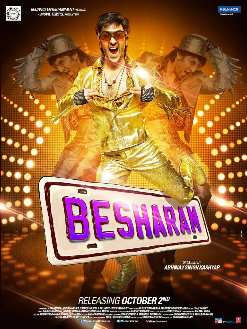 《无耻之徒2013》：绝望中的黑暗救赎，人性在暴力边缘绽放的奇异之花