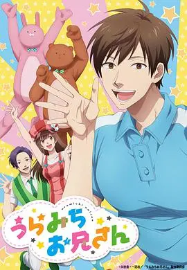 《阴晴不定大哥哥》：人性幽暗的狩猎场，一次惊心动魄的心理较量与生存挑战