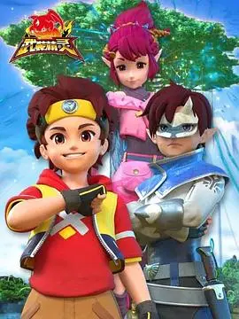 武装精灵 海报
