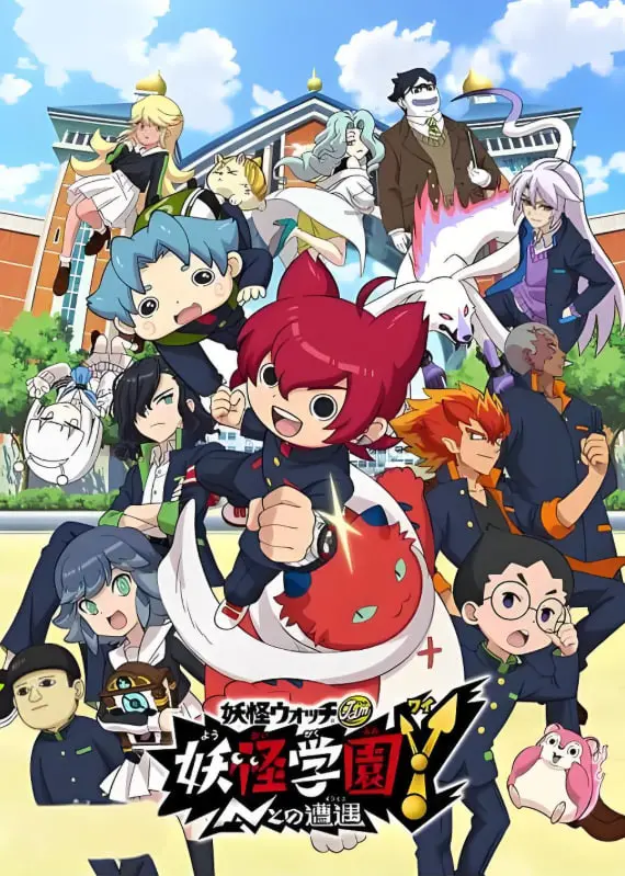 《妖怪学园Y》：这届小学生不讲武德，召唤神龙打架也太燃了吧！
